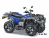 Квадроцикл STELS  ATV 650 YS EFI LEOPARD